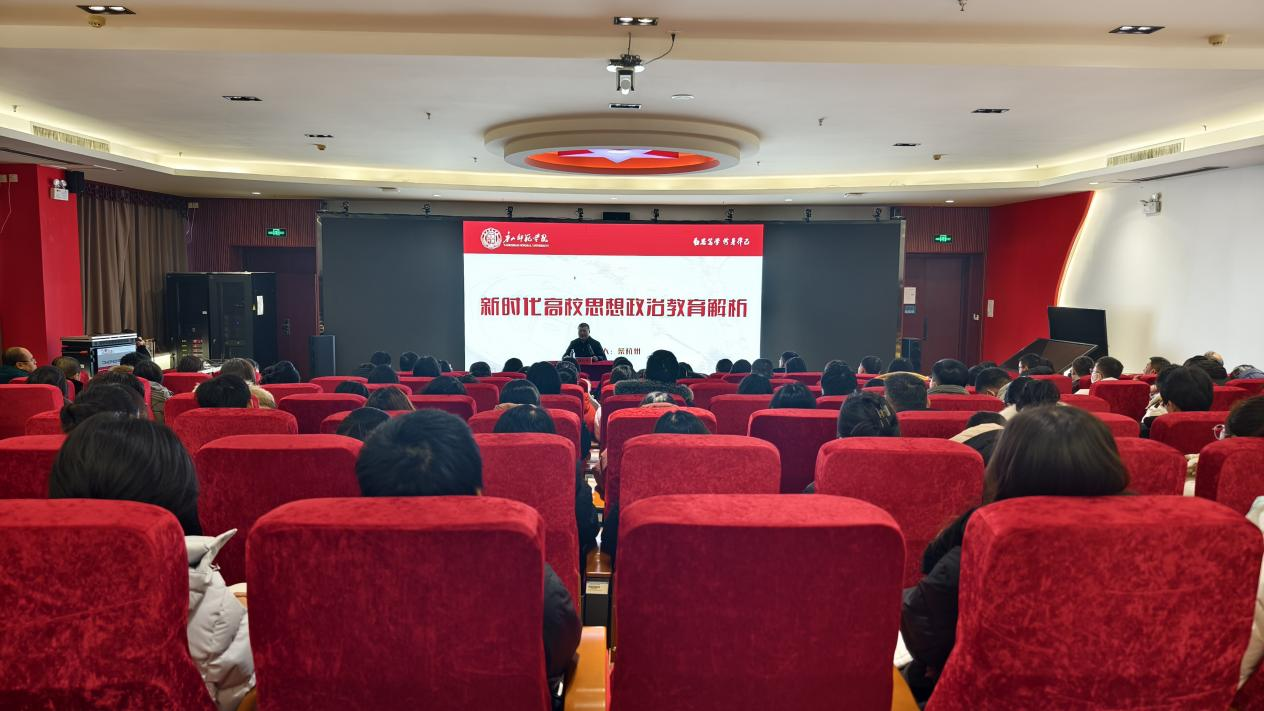 河北省教育厅专家莅临万象城开展专题讲座