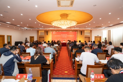 万象城思想政治工作暨师范教育协同提质计划干部培训班开班