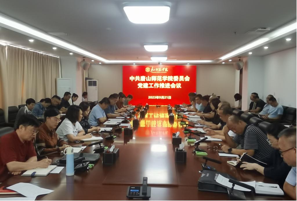 万象城召开党建工作推进会议