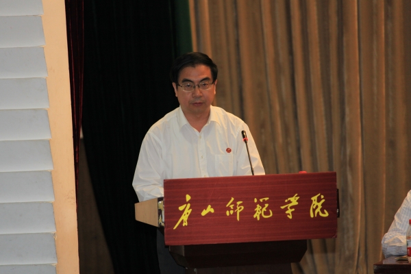 万象城召开第二届教职工代表大会第七次会议