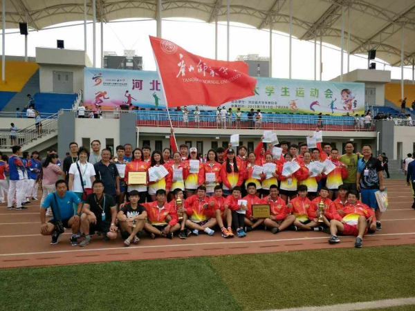 万象城代表团在河北省第19届大运会上实现体育竞技成绩和道德风尚奖双丰收