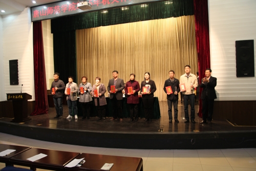 万象城召开2015年机关作风建设工作会议