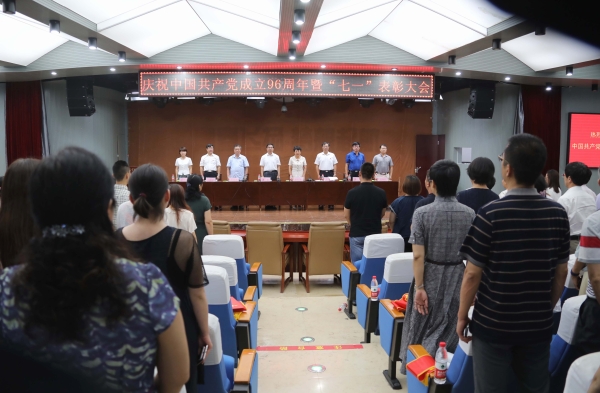 万象城召开庆祝中国共产党成立96周年暨“七一”表彰大会