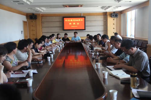 万象城召开纪念建党94周年座谈会