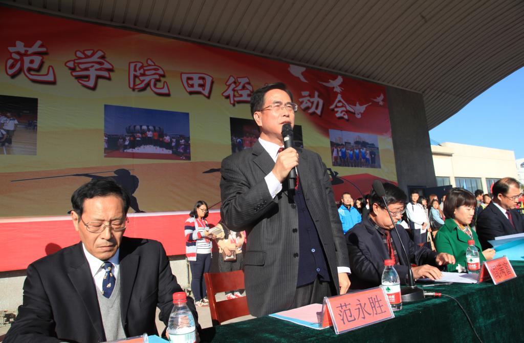 万象城隆重举行2014年田径运动会开幕式