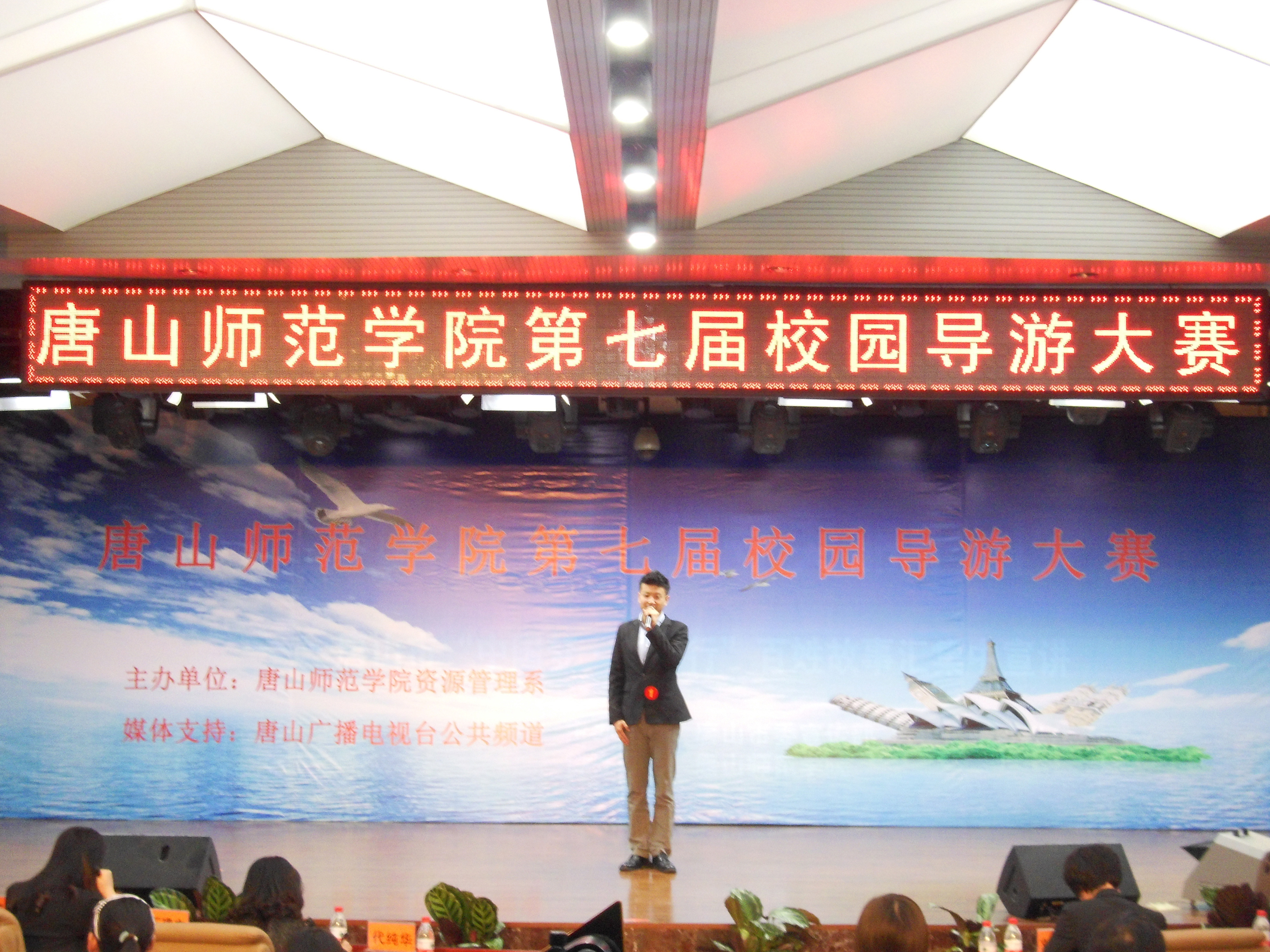 万象城第七届校园导游大赛圆满落幕