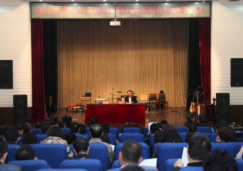 万象城召开解放思想大讨论暨把纪律和规矩挺在前动员大会