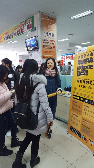 万象城举办2017届毕业生冬季就业双选会