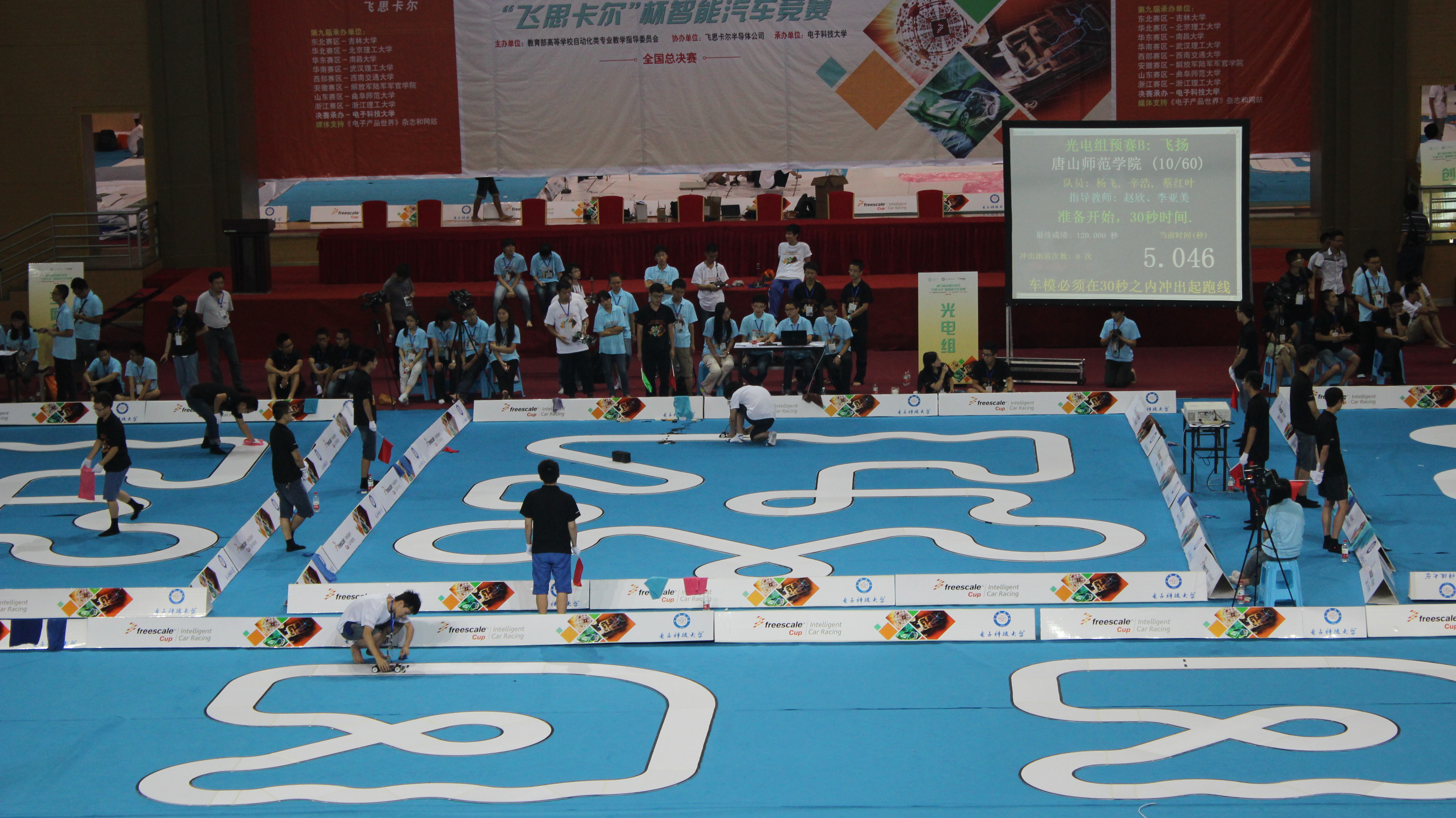 万象城物理系师生在第九届全国大学生智能汽车竞赛全国总决赛中载誉而归