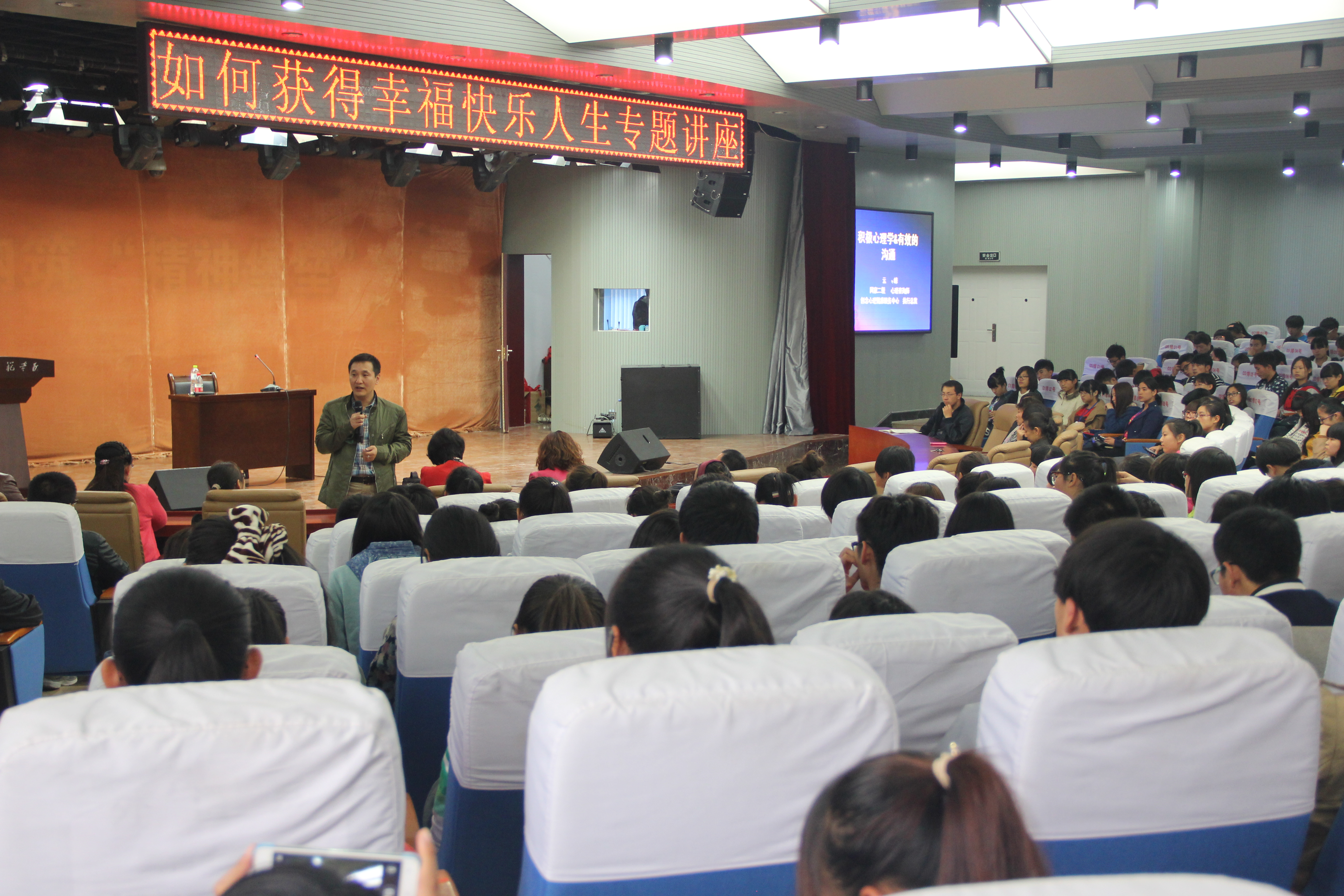 万象城邀请云峰先生来校做专题讲座