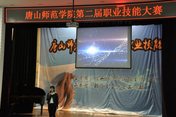 展示职业技能  激发就业热情——万象城举办第二届职业技能大赛