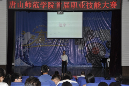 万象城举办首届职业技能大赛