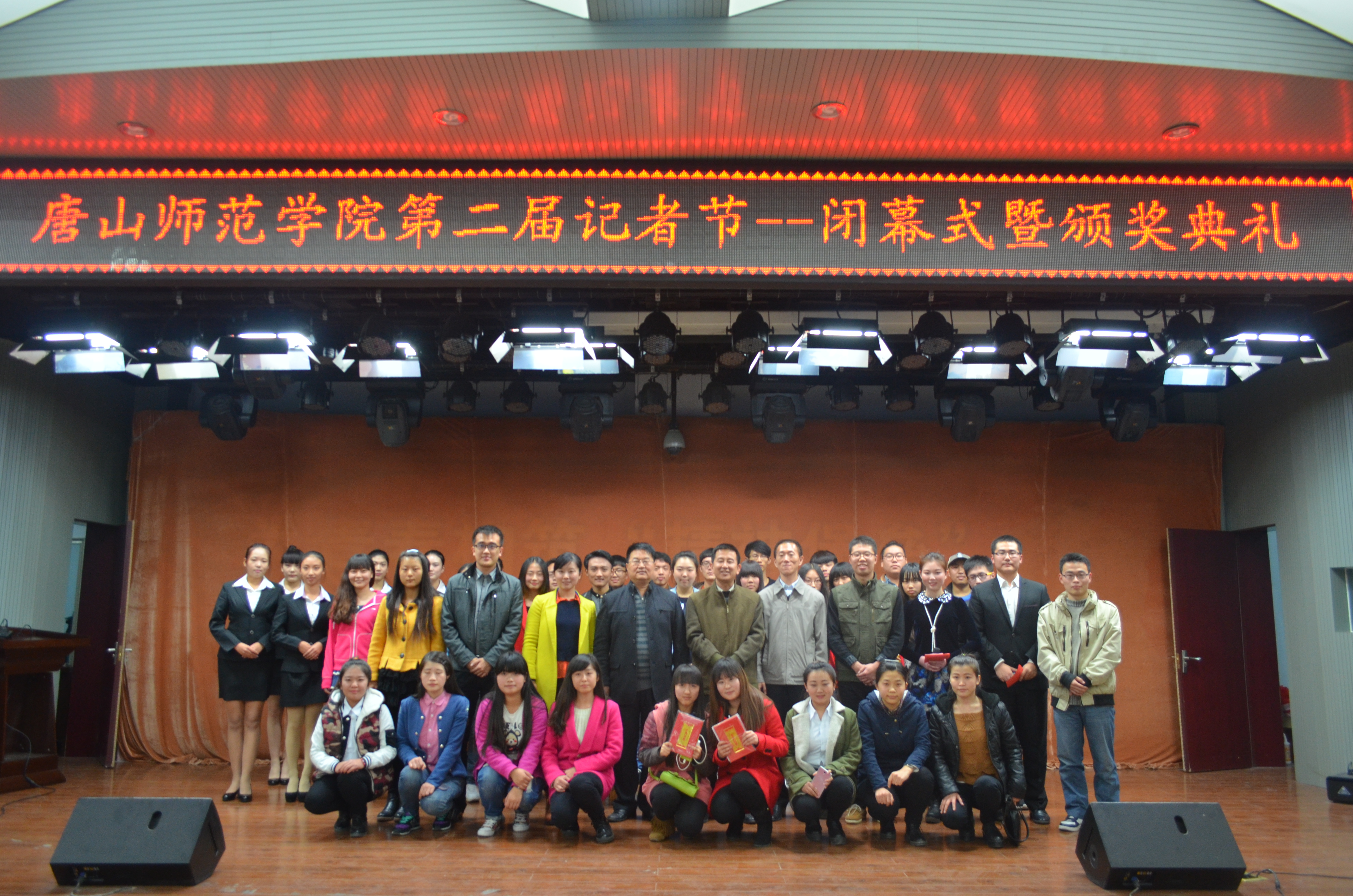 万象城成功举办第二届记者节