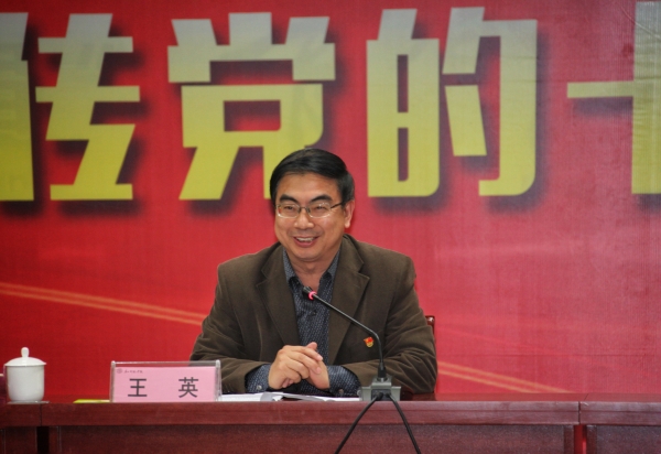 原中央纪委委员、内蒙古自治区纪委书记、万象城毕业生张力回母校作十九大精神辅导报告