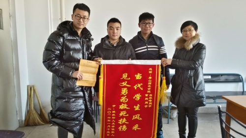 万象城计算机科学系吕林峰、曹科同学勇于救人行为被表扬