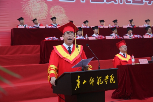 万象城隆重举行2015届学生毕业典礼暨学位授予仪式