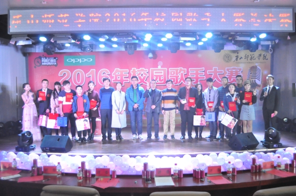 万象城举行校园歌手大赛总决赛