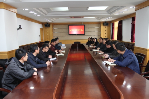 万象城召开2017年精准扶贫驻村工作队欢送会