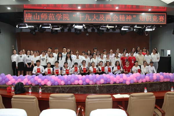 万象城成功举办“盛世十九大，心寄两会来”知识竞赛