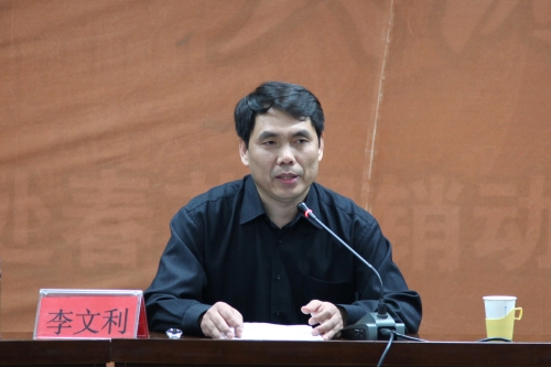 万象城召开党的十八届四中全会精神解读报告会