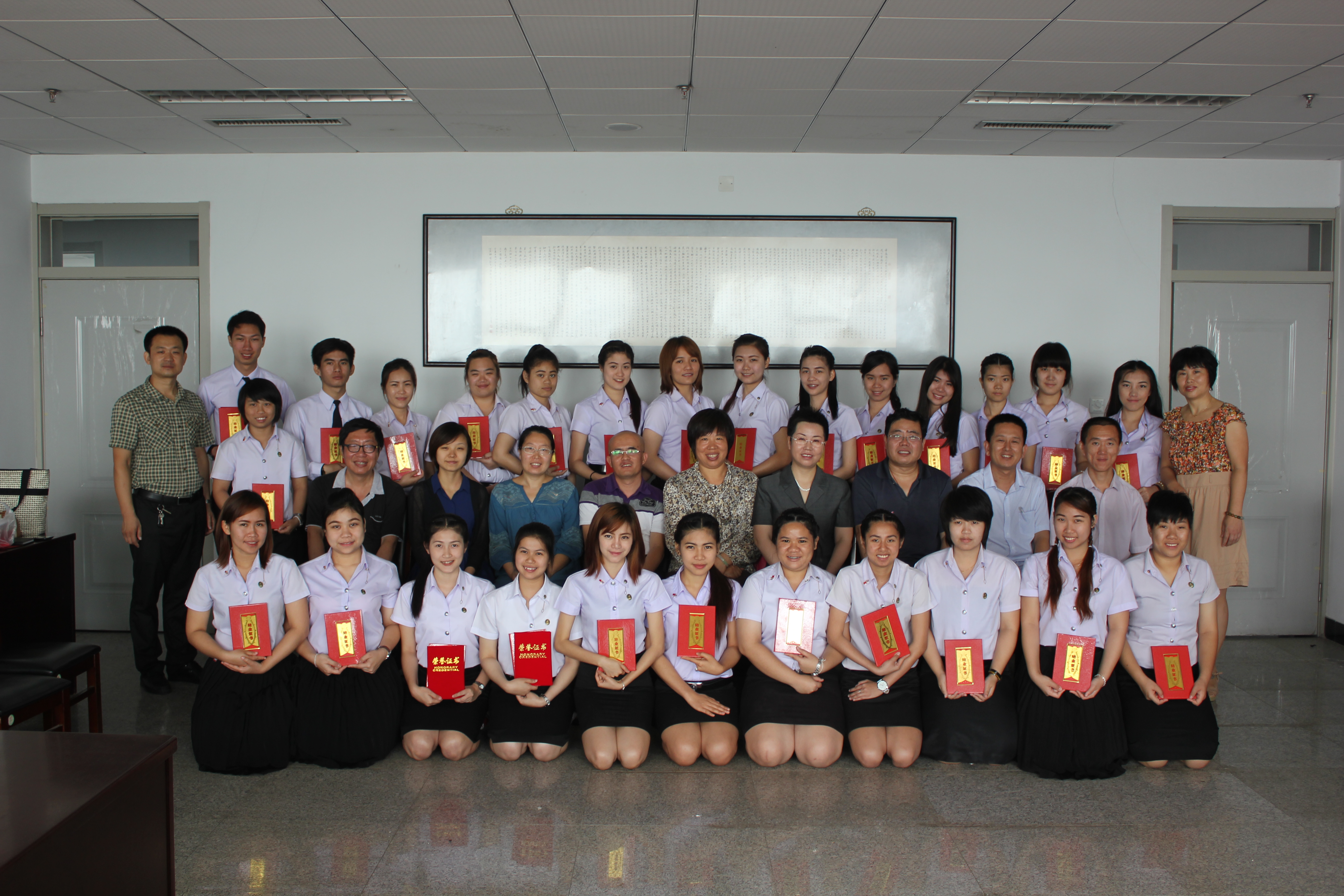 万象城举行第五批留学生汉语教学班结业典礼