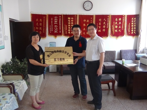 万象城法律救助中心与唐山市路南区司法局签订合作共建协议