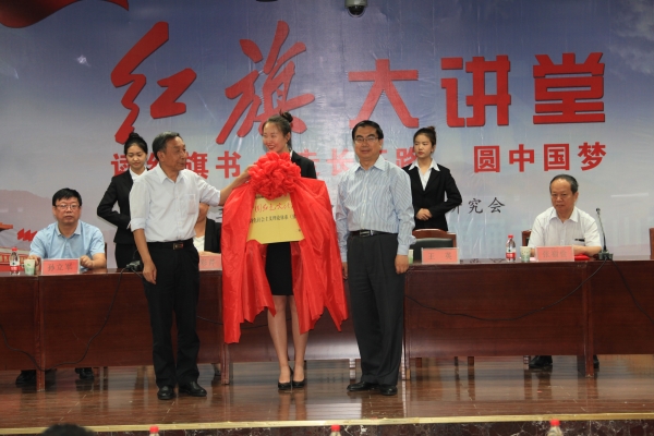 中国红色文化研究会刘润为会长一行莅临万象城作专场报告