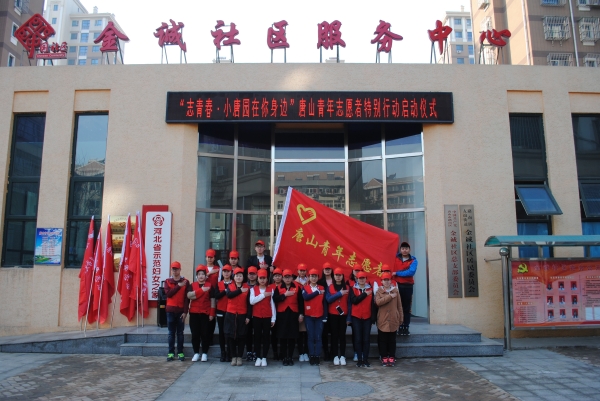 万象城学生广泛开展学雷锋志愿服务活动