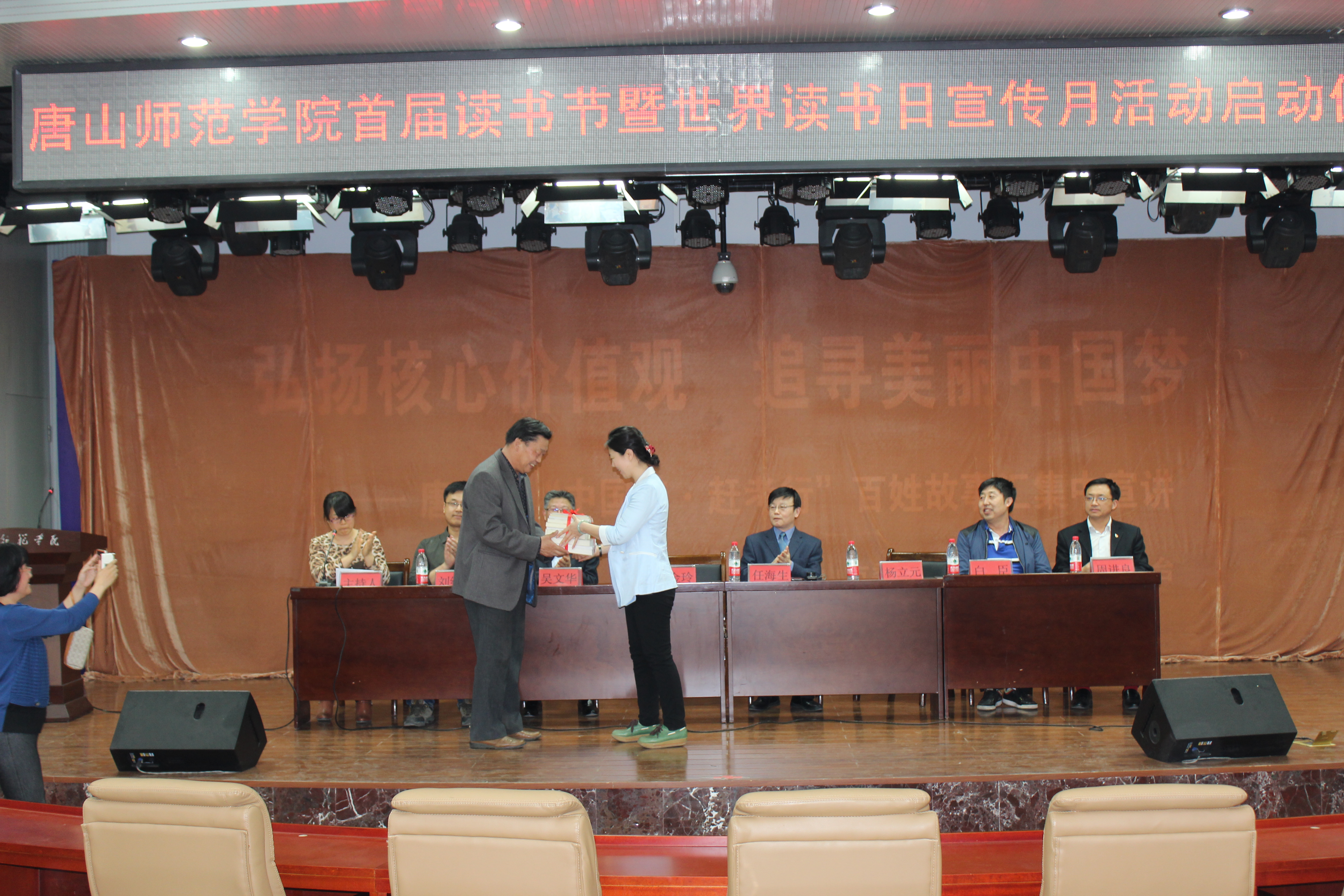 万象城举办首届读书节暨世界读书日宣传月活动