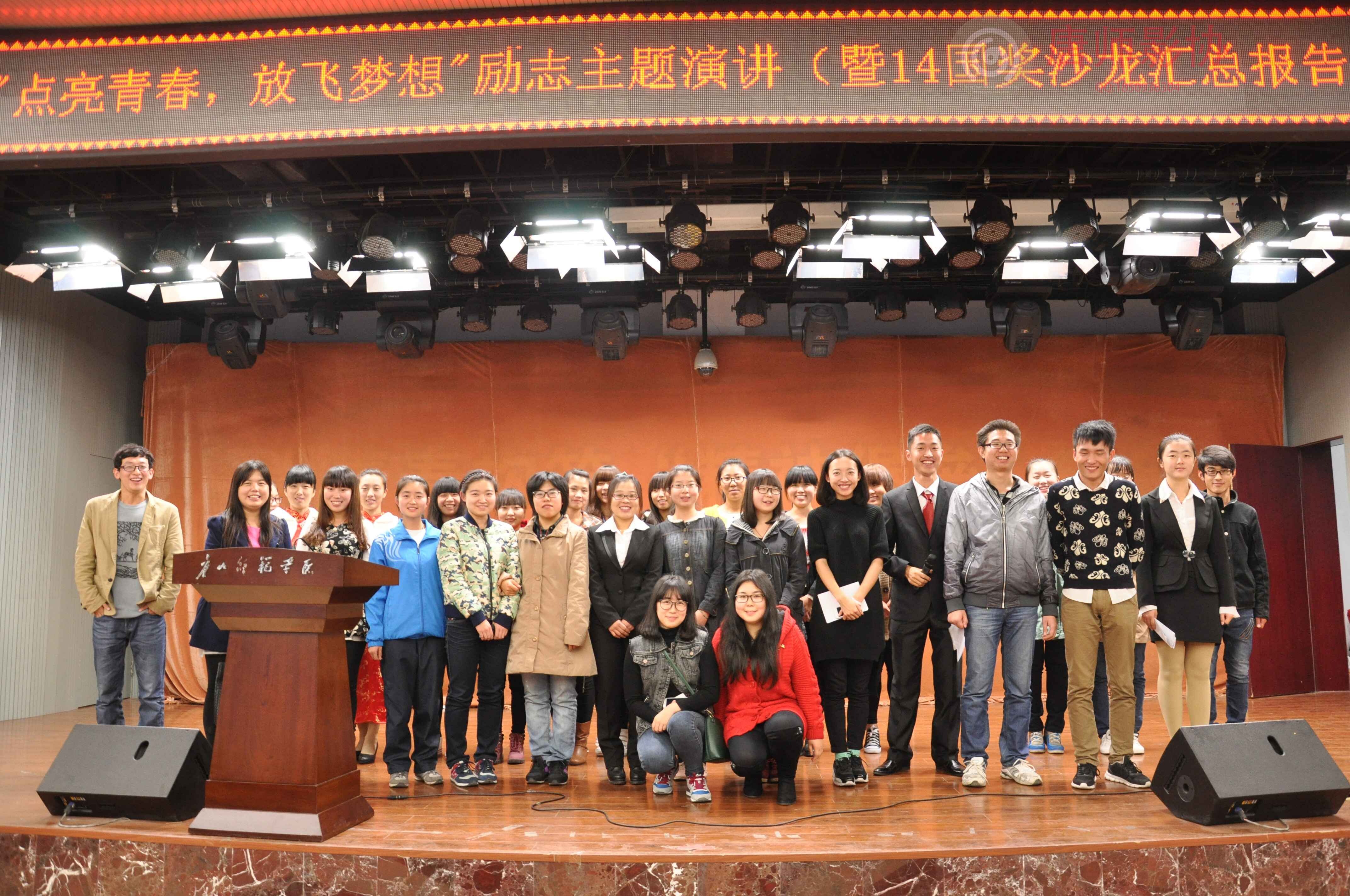 万象城举办2014年“国奖沙龙”汇报会