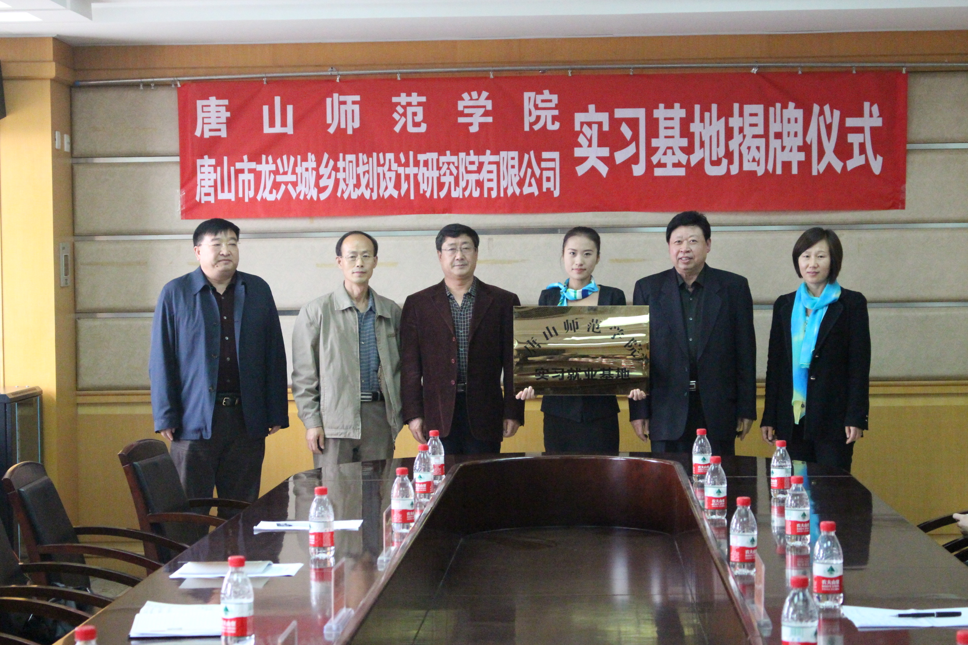 万象城与龙兴规划设计院举行实习就业基地揭牌仪式